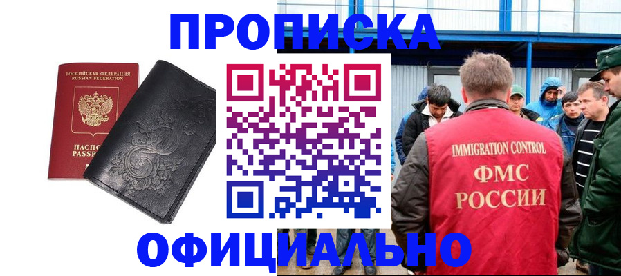 форма 3 в Кемеровской области